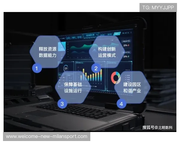 国际大学生运动会赛程亮点数据化研究
